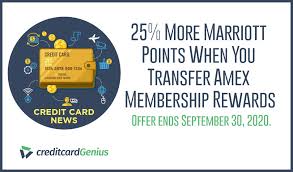 We did not find results for: 25 More Marriott Points When You Transfer Amex Membership Rewards Creditcardgenius