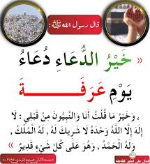 Entdecke rezepte, einrichtungsideen, stilinterpretationen und andere ideen zum ausprobieren. Ø«Ù†Ø§Ø¦ÙŠ Ø§Ù„ØµØ­ÙˆÙ‡ Ø£Ø´Ø±Ù ÙˆÙ‡Ø´Ø§Ù… Ø§Ù„ØµÙØ­Ø© Ø§Ù„Ø±Ø¦ÙŠØ³ÙŠØ© ÙÙŠØ³Ø¨ÙˆÙƒ