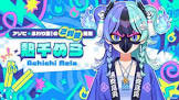 熱千めら