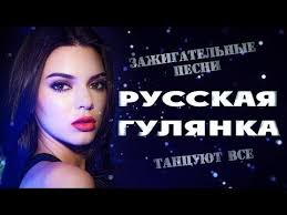 музыка в машину 2018 скачать бесплатно самые свежие новинки Mp3 Pin Na Doske Pesni