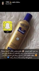 pin on healthy skincare food body