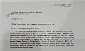 Ketua menteri melaka merangkap adun bukit katil. Kenapa Rahsiakan Gaji Pegawai Lantikan Politik Di Pejabat Menteri Besar Kedah
