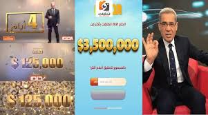 مشاهدة مسلسل كوفيد 25 حلقة 14. Ø§Ø´ØªØ±Ùƒ Ø§Ù„Ø¢Ù† ÙÙŠ Ù…Ø³Ø§Ø¨Ù‚Ø© Ø§Ù„Ø­Ù„Ù… Ø§Ù„Ø³ÙˆØ¯Ø§Ù†