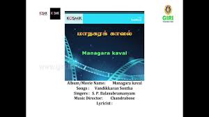 03 Vandikkaran Sontha Managara Kaval S P Balasubramaniam S P Sailaja Youtube Veerathevan (2018) hd 720p tamil movie watch online.