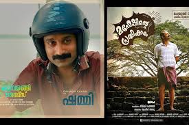 8 august 1983) is an indian actor and film producer, who predominantly works in the malayalam film industry and has also appeared in tamil films.3 he has acted in more than 40 films and has received several awards. 10 Fahadh Faasil Movies You Need To Watch Right Now On Netflix Amazon Prime And Hotstar Premium Gq India