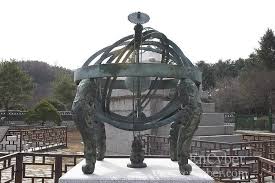 세종대왕 천문관측기구