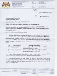Peraturan dan panduan sukatan pelajaran untuk peperiksaan sijil rendah pelajaran tahun 1978 dan 1979. Ss Bil 2 Tahun 2018 3756 3766 Mpei