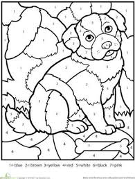 It collects our basic and advanced multiplication and division pages into an awesome coloring book. Color By Number Puppy Worksheet Education Com Kindergarten Coloring Pages Kindergarten Colors Color By Numbers