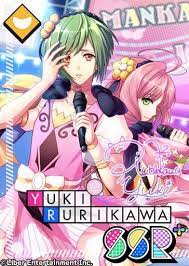 do5zyreumaaaznu jpg 364 512 yuki cute anime boy anime