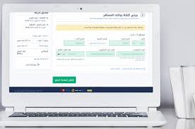 شرح خطوات حجز تذاكر مصر للطيران والدفع كاش عن طريق فوري