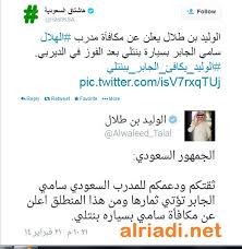 وكان من بين أولاد سام بن نوح ولد اسمه لاوُد، ومن ذريته فارس، وطسم، وجرجان، وعمليق (أبو وجديس، وكان من أبناء سام كذلك ابن اسمه أَرْفَخْشَذ، وكان من أبناء أَرْفَخْشَذ ابن اسمه قينان. Ø§Ù„ÙˆÙ„ÙŠØ¯ Ø¨Ù† Ø·Ù„Ø§Ù„ ÙŠÙ‡Ø¯ÙŠ Ø§Ù„Ù…Ø¯Ø±Ø¨ Ø³Ø§Ù…ÙŠ Ø§Ù„Ø¬Ø§Ø¨Ø± Ø³ÙŠØ§Ø±Ø© Ø¨Ù†ØªÙ„ÙŠ 2014 Ø¨Ù‚ÙŠÙ…Ø© Ù…Ù„ÙŠÙˆÙ† Ø±ÙŠØ§Ù„ Ø³Ø¹ÙˆØ¯ÙŠ ÙŠÙ…Ù† ÙÙˆÙŠØ³ Ù„Ù„Ø£Ù†Ø¨Ø§Ø¡