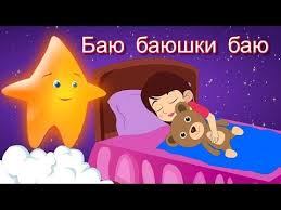 баю баюшки баю не ложися на краю маша и медведь Bayu Bayushki Bayu Kollekciya Kolybelnyh Pesni Na Noch 20 Minut Sbornik Youtube Detskie Pesni Pesni Multfilmy