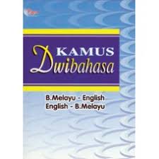 The original cover of the first kamus dwibahasa by richard james wilkinson. Bm Bi