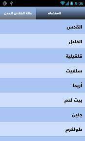 توقعات الاحوال الجوية و حالة طقس اليوم و غدا و احوال الطقس لـ 14 يوم في أريحا و فلسطين و موقعك وكافة المناطق والمدن في الوطن العربي والعالم ، بالإضافة الى اخبار الطقس اليوم Ù…Ø¹Ø±ÙƒØ© ÙØ¹Ù„ØªÙ‡Ø§ Ù‚ÙŠØ§Ø³ Ø§Ù„Ø© Ø§Ù„Ø·Ù‚Ø³ ÙÙŠ ÙÙ„Ø³Ø·ÙŠÙ† Comertinsaat Com