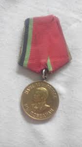 купить медаль за доблестный труд в великой отечественной войне Medal Za Pobedu Nad Germaniej V Vov Pikabu