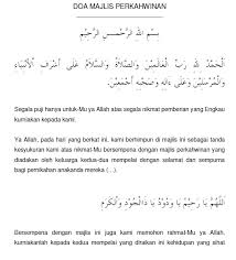 Teu hilap ka para sepuh, tokoh masyarakat ogé réngréngan pangurus ieu anu salajengna simkuring asmana kulawarga bapa… (sebutkan nama bapak calon pengantin wanita). Bacaan Doa Majlis Rasmi Dan Tidak Rasmi Mudah Serta Ringkas