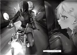 レッド ヘリング