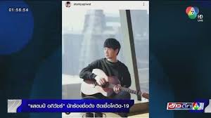 รายชื่อผลงานเพลงของอภิวัชร์ เอื้อถาวรสุข หรือแสตมป์ เป็นนักร้อง และนักแต่งเพลงชายสัญชาติไทย โดยมีผลงานทั้งหมดประกอบด้วย 1 สตูดิโออัลบั้ม, 4. 6kfayhtkhyrxwm