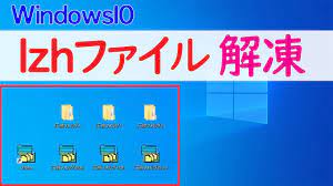 Windows 10】lzhファイルを解凍する「Lhasa」のインストールと使い方 - YouTube