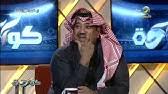 مسلي آل معمر يمنع نجم النصر من الإنتقال إلى الهلال.قرار عاجل#الهلال#النصرمن نحنسوكر نيوز هي قناة مختصة في نقل أخبار الدوري السعودي للمحترفين أو بمسماه. Ù…Ø³Ù„ÙŠ Ø§Ù„ Ù…Ø¹Ù…Ø± Youtube