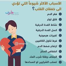 8 علامات على أن جسمك يبكي طلب ا للمساعدة Ewizi Memes Pill Twitter Sign Up