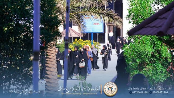 الدراسات الأولية