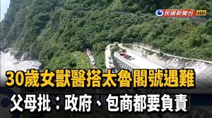 Bu sayfa 盈靜陳（小足） hakkındaki herkese açık online veriler ve bilgiler baz. Ix Arwjuhla Sm