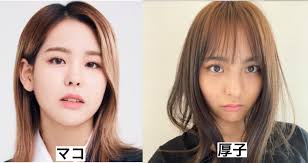 Jun 17, 2021 · ネギ速では2ちゃんねるのまとめサイトですがネット上の面白いコンテンツも独自の手法で掲載しています。クスっと笑えるネタから泣ける話、おもしろ・時事的ニュース、思わず吹いてしまう画像～画像集まで幅広く扱っているサイトです。 ãƒžã‚³ã¨å§‰ å±±å£åŽšå­ã¯ä¼¼ã¦ã‚‹ ä¼¼ã¦ãªã„ ãƒãƒ¼ãƒ•ãªã® åºƒç€¬ã‚¢ãƒªã‚¹ã«ã‚‚ä¼¼ã¦ã‚‹