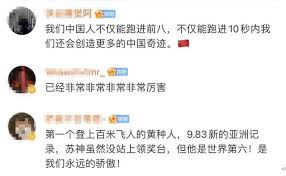 蘇炳添祝福林丹：特別佩服 願前程似錦 2020年07月04日 14:38 今天中午，羽毛球天王林丹正式在個人微博宣佈了退役消息，結束20年的中國國家隊羽毛球. Fbiaivlfzrfjwm