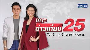 Check spelling or type a new query. à¸Š à¸­à¸‡ Gmm25 Home Facebook