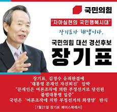 그래픽 김경수 경남도지사 상고심까지 판결. Kelnvmqlnnq Am