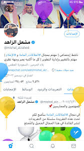 ـ يوم وقفة عيد الأضحى المبارك وأيامه الأربعة. Ù…Ø´Ø¹Ù„ Ø§Ù„Ø²Ø§Ù‡Ø¯ On Twitter ØªÙˆÙŠØªØ± Ù…Ø±Ø³Ù„Ù‡ Ù„ÙŠ ØªÙ‚ÙˆÙ„ Ø¹ÙŠØ¯ Ù…ÙŠÙ„Ø§Ø¯ Ø³Ø¹ÙŠØ¯ Ø´ÙƒØ±Ø§ Ù„ÙƒÙ†Ù†ÙŠ Ù„Ø§ Ø£Ø¤Ù…Ù† Ø¨Ù‡Ø°Ù‡ Ø§Ù„Ø®Ø±Ø§ÙØ§Øª Ø§Ù„Ø¨Ø¯Ø¹ÙŠØ© ÙˆÙ„Ø§Ø¹ÙŠØ¯ Ø³ÙˆÙ‰ Ø¹ÙŠØ¯ Ø§Ù„ÙØ·Ø± ÙˆØ¹ÙŠØ¯ Ø§Ù„Ø£Ø¶Ø­Ù‰ Https T Co 6tpynomi0w Twitter