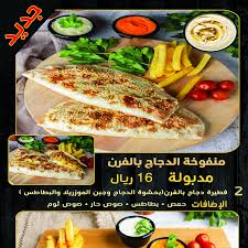 أسعار منيو ورقم وعنوان فروع مطعم اشيان كورنر asian corner
