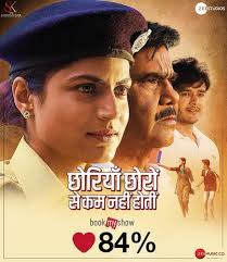 Pc 720p 480p movies download skymovieshd 2020,skymovieshd,skymovieshd in , 720p bollywood movies download skymovieshd org , 720p hollywood hindi dubbed movies download skymovieshd , skymovieshd link. Chhorriyan Chhoron Se Kam Nahi Hoti 2019 Hindi 480p Hdrip X264 350mb Esubs