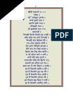 Gurbani Nitnem Hindi