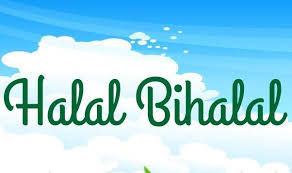 Maybe you would like to learn more about one of these? 40 Background Banner Untuk Halal Bihalal Free Gambar