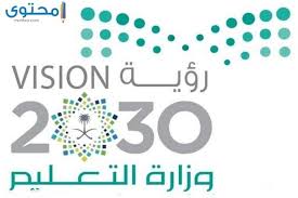 يسر مديرية البعثات في وزارة التعليم العالي والبحث العلمي ان ترحب بالطلبة على موقعها الالكتروني ،آملين ان يساعدكم هذا الموقع على تكوين فهم أفضل لعمل المديرية والاستفادة من البعثات والمنح والقروض. ØµÙˆØ± Ø´Ø¹Ø§Ø± ÙˆØ²Ø§Ø±Ø© Ø§Ù„ØªØ¹Ù„ÙŠÙ… 1442 Ø§Ø¹Ù„Ù‰ Ø¬ÙˆØ¯Ø© Ù…ÙˆÙ‚Ø¹ Ù…Ø­ØªÙˆÙ‰