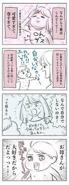 エッチ な お母さん