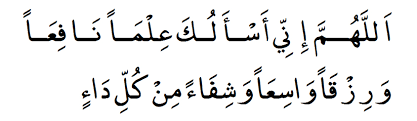 Lay not on us a burden greater than we have strength to bear. Umrah Duas And Its Translation