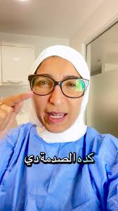 How to pronounce saline #صدمة #medicalenglish #howtopronounce #viralvideo  #americanpronunciation