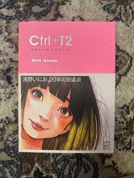 Thor #137 1st Appearance Ulik Key, Marvel Comics 1967!