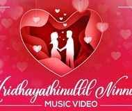 Listen and download to an exclusive collection of mizhiyil ninnum ringtones for free to personalize your iphone or android device. Mizhiyil Ninnum Latest News Videos And Photos Of Mizhiyil Ninnum Times Of India