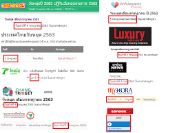Check spelling or type a new query. à¸§ à¸™à¸­à¸²à¸ªà¸²à¸¬à¸«à¸š à¸Šà¸² à¸› 2563 à¸•à¸£à¸‡à¸ à¸šà¸§ à¸™à¸— à¹€à¸— à¸²à¹„à¸«à¸£ à¸§ à¸™à¸­à¸°à¹„à¸£à¸„à¸£ à¸š Pantip