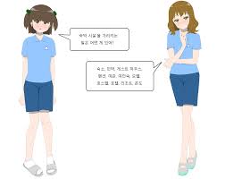 Korean words for 숙박 시설 (accommodation) - Korean you may not know - Quora