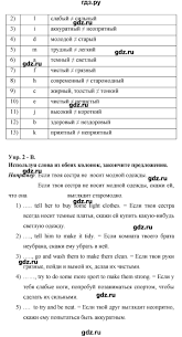 решебник по английскому языку афанасьева михеева баранова 6 класс Gdz Chast 2 Stranica 98 Anglijskij Yazyk 6 Klass Rainbow Afanaseva Miheeva