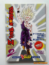 Kakarot dlc 3 worsens one ironic problem. Dragon Ball Z Cho Super Butouden 2 Official Guide Book Japan Ebay