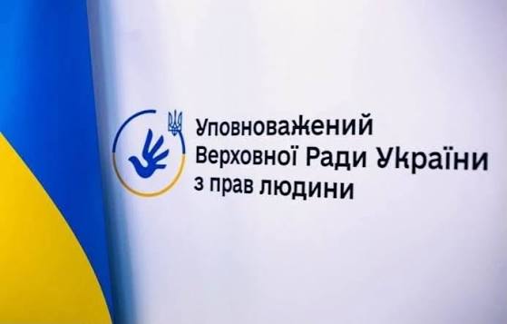 Уповноважений Верховної Ради України з прав людини проводить опитування щодо захисту прав споживачів Уповноважений Верховної Ради України з прав людини проводить моніторинг стану реалізації органами місцевого самоврядування повноважень у сфері захисту прав
