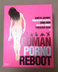 Romanporno Reboot Complete BOX [Blu-ray] Luxury BOX specifications Rare  Used pin | eBay