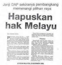 An example of tenure is a teacher being guaranteed a job at a school. Expect The 3 Malay Parties To Gang Up On Dap Helen Ang