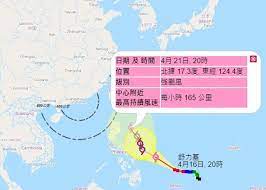 名站推薦 tips：2021年6月24日 已更新失效連結 total 13 ». èˆ'åŠ›åŸº å‹¢æˆè¶…å¼·é¢±é¢¨å¤©æ–‡å°é æ¸¬ä¸‹å'¨é€¼è¿'æ¸¯800å…¬é‡Œå¤– å³æ™‚æ–°èž æ¸¯æ¾³ On Ccæ±ç¶²